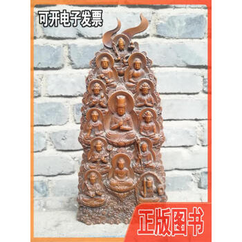 萬佛朝宗 万佛朝宗价格报价行情- 京东