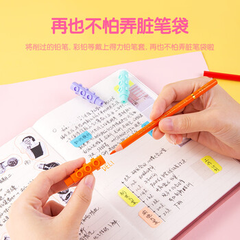 得力(deli)4个铅笔套 开学文具小学生铅笔帽保护套 铅笔延长器 可拼接笔套 生日礼物 得力(deli)4个铅笔套 开学文具小学生铅笔帽保护套 铅笔延长器 可拼接笔套 生日礼物