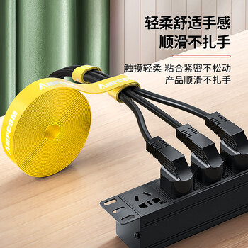 安普康（AMPCOM）魔术贴扎带 自粘背靠背桌面线缆理线带 电脑收纳固定束线可裁剪捆绑整理带2米*20mm黑色AMZD20BK