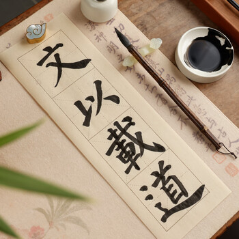 漢墨竹浆八格方格日课纸 学生初学者半生熟宣 6cm黑格100张 文房四宝书法练习用纸