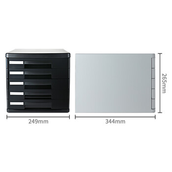 得力（deli）5层办公桌书桌桌面收纳盒文件柜收纳柜抽屉式 A4拉手资料 带索引标签学科试卷分类收纳 灰色9773