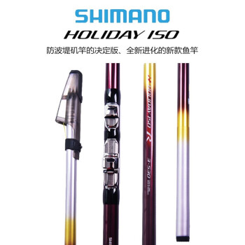 Shimano HOLIDAY价格报价行情- 京东