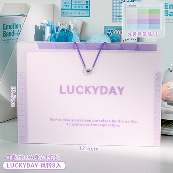 三年二班a4文件夹文件袋多层大容量小学生风琴包插页试卷收纳袋初中生高中生资料册办公用品 LUCKYDAY-风铃