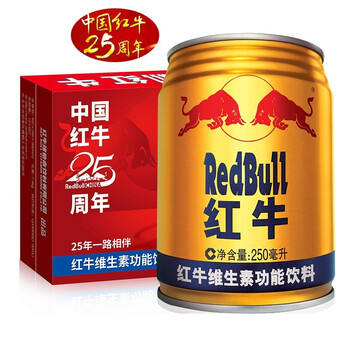 牛red Bull维生素功能饮料罐整箱能量型饮料国产黄罐功能饮料250ml 24罐整箱 图片价格品牌报价 京东