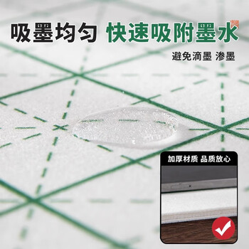 梅林笔庄加厚书法毡垫书画毛毡书法毛笔国画初学者学生练字米字格羊毛毡文房四宝桌布毛毡垫60*80cm