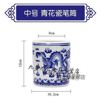 景德镇瓷器青花笔洗- 京东