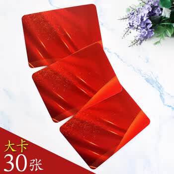 佳茉主持人手卡台词卡婚礼司仪提词卡夹定制手稿题词朗诵演讲稿卡纸结婚提示手牌演出活动晚会