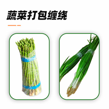 汇百利一次性保鲜膜外卖餐盒打包膜封口膜缠绕膜宽5cm长250米10卷装商用