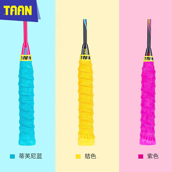 TAAN泰昂羽毛球拍手胶龙骨握把胶吸汗带H13三条装(桔/蒂蓝/紫) TAAN泰昂羽毛球拍手胶龙骨握把胶吸汗带H13三条装(桔/蒂蓝/紫)