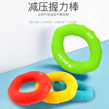 杜威克握力圈器手指锻炼手部力量康复训练男女练小臂圆形蓝色40磅