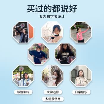 匹克 羽毛球拍对拍碳复合耐打成人学生套装训练比赛拍 海蓝/酸绿
