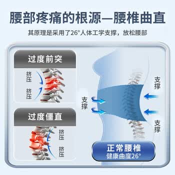 锐步 充气护腰男士专用护腰带腰间盘突出运动健身腰带男收腹带腰围