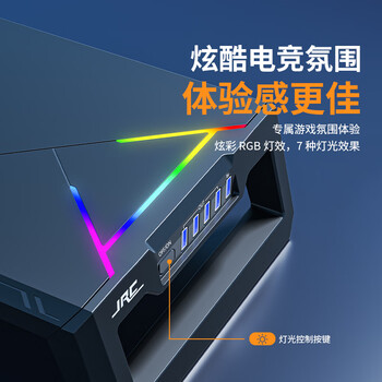 极川（JRC）显示器增高架多功能电脑增高架笔记本支架带USB3.0扩展桌面置物架台式电脑显示屏增高底座