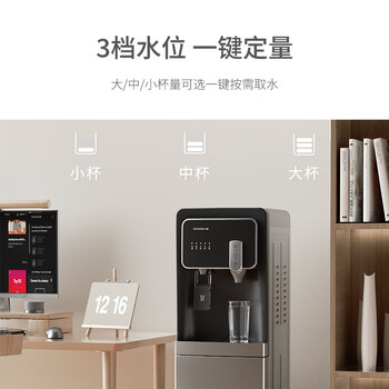 小质即热式饮水机立式家用下置式速热全自动上水防干烧办公室UV杀菌冷热型制冷YD9502