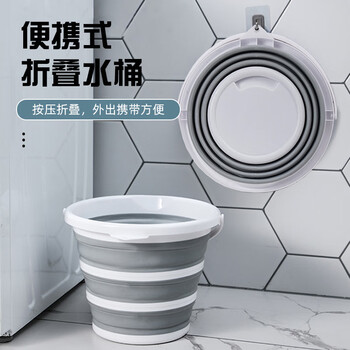 HOUYA多功能折叠水桶11L大容量收纳便携野营钓鱼车载汽车手提式