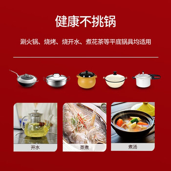长虹 电暖桌正方形取暖桌电暖炉家用冬季多功能 璀璨红65*65 【无炉+钢化玻璃+变频省电】A02