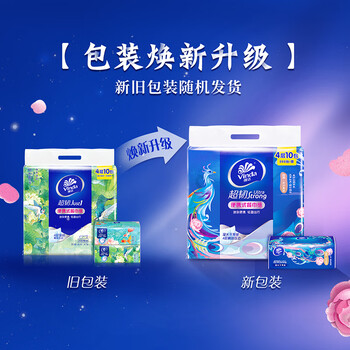 维达(Vinda)超韧餐巾纸 4层20抽*10包 国潮设计 湿水不易破 小方巾 维达(Vinda)超韧餐巾纸 4层20抽*10包 国潮设计 湿水不易破 小方巾