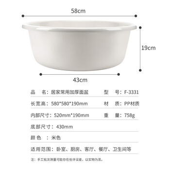 本迪婴儿澡盆洗脸盆58cm单个装加大号加厚塑料洗澡盆家用宠物学生洗衣