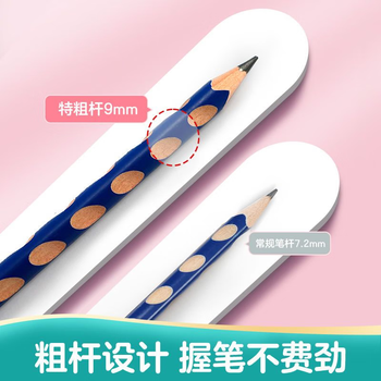 华夏万卷HB粗杆洞洞铅笔一二年级正姿铅笔加粗彩杆三角三棱无毒小学生幼儿园专用卡通盒装