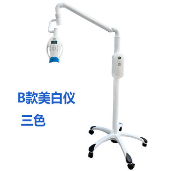 美白牙齿仪图片- 京东