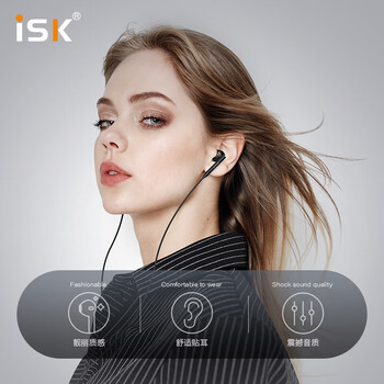 iSK NX500高品质平头塞监听耳机 半入耳式礼物耳塞 手机电脑声卡K歌主播直播唱歌录音监听耳返 黑色