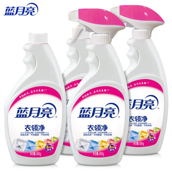 蓝月亮衣领净 500g*4瓶  喷雾型强力去渍去污  免揉搓 衣领袖口助洗