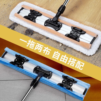 美丽雅夹布式平板拖把64cm伸缩杆130cm2拖布保洁家政酒店超大尘推一拖净