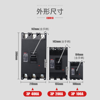 国内外の人気！ 漏電遮断器60A DG103ND その他 - guiberengenharia.com.br