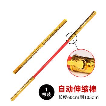 金箍棒儿童自动可收缩孙悟空玩具西游记伸缩如意齐天大圣节日礼物
