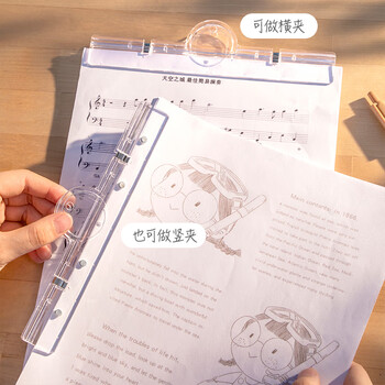 三年二班透明磁性文件夹子学生试卷收纳整理神器大容量资料夹创意加大长条便签夹透明款 三年二班透明磁性文件夹子学生试卷收纳整理神器大容量资料夹创意加大长条便签夹透明款