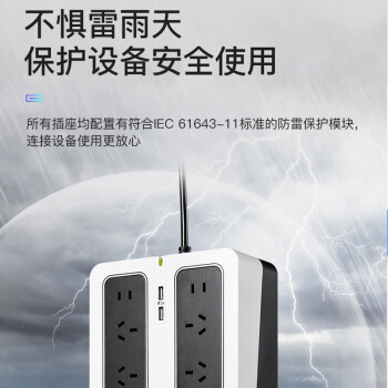 山特（SANTAK）UPS不间断电源 TG-BOX600 600VA/360W NAS自动识别家用电脑路由器