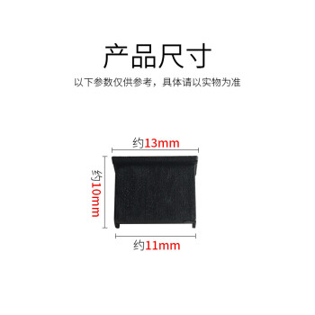 索厉 USB防尘塞/USB堵头/可用大头针取下重复使用/硬塑料材质/抽屉式设计/黑色50个装/20055