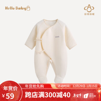 Hello Baby - 京东