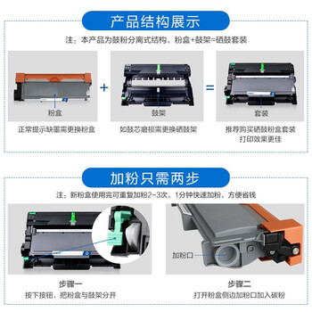 富士樱LT2451H大容量墨粉盒适用联想原装M7400 Pro硒鼓LJ2405D 2605 2655 M7455 7615 M7450f 富士樱LT2451H大容量墨粉盒适用联想原装M7400 Pro硒鼓LJ2405D 2605 2655 M7455 7615 M7450f