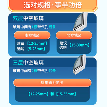 依来洁擦玻璃神器15-37mm家用双面高层窗外家政专用高楼刮擦一体擦窗器