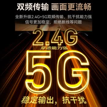胜为HDMI无线投屏器 办公会议家用同屏器 适用于笔记本台式机电视显示器投影仪 50米传输器DCH010AB 胜为HDMI无线投屏器 办公会议家用同屏器 适用于笔记本台式机电视显示器投影仪 50米传输器DCH010AB