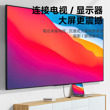 CangHua Type-C转HDMI/VGA转换器线扩展坞 USB-C口转接头苹果15/16/17华为笔记本电脑拓展手机投屏显示器 CangHua Type-C转HDMI/VGA转换器线扩展坞 USB-C口转接头苹果15/16/17华为笔记本电脑拓展手机投屏显示器