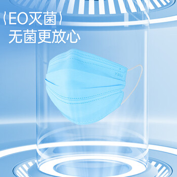 袋鼠医生医用外科双鼻梁条口罩50只/盒独立包装一次性防尘防晒透气灭菌级