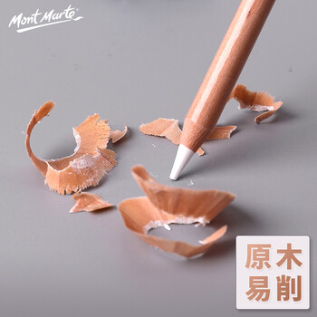 蒙玛特(Mont Marte)素描炭笔白色2支装 美术炭画铅笔绘画速写写生高光笔 美术生专用画画加粗碳笔MPN0097美术写生