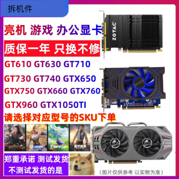 Gtx610 discount