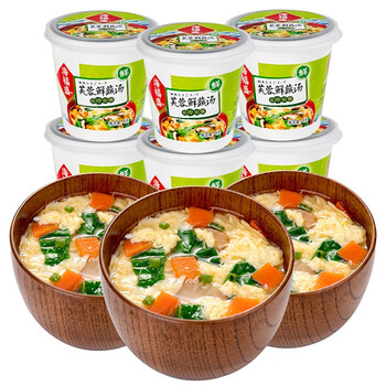 海福盛速食汤芙蓉海鲜汤料包冲泡即食紫菜蛋花代餐方便速食汤料杯装