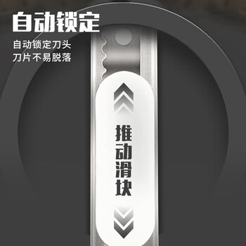 晨光（M&G）9mm金属小号美工刀裁纸刀壁纸刀办公用品小刀单把装颜色随机ASS91314 1把