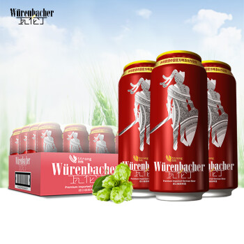 瓦伦丁（Wurenbacher）烈性啤酒500ml*24听整箱装德国进口