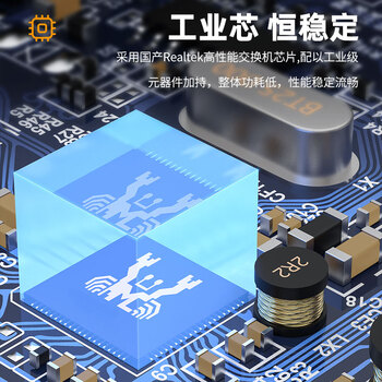 慧谷 百兆8口工业交换机 工业级以太网交换机监控网络分流器分线器集线器 DIN导轨式 HG800-FE308 慧谷 百兆8口工业交换机 工业级以太网交换机监控网络分流器分线器集线器 DIN导轨式 HG800-FE308