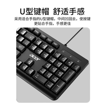 宏碁（acer）键盘 键鼠套装 有线键盘鼠标套装 办公鼠标键盘 防泼洒 USB笔记本台式机通用