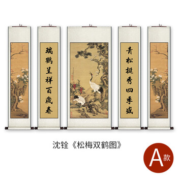 松梅双鹤图价格报价行情- 京东