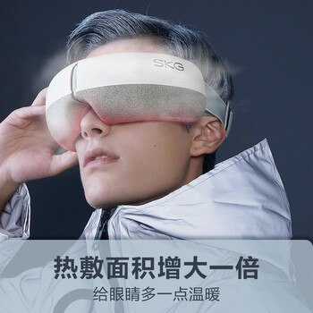 skgE3按摩器怎么样质量大揭秘！