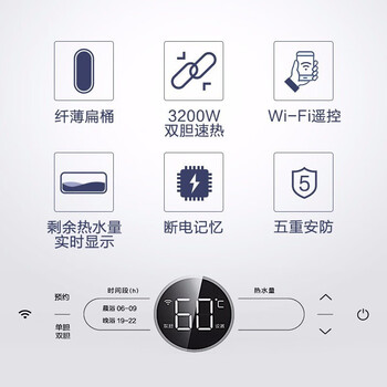 华凌电热水器怎么样?直击体验感受