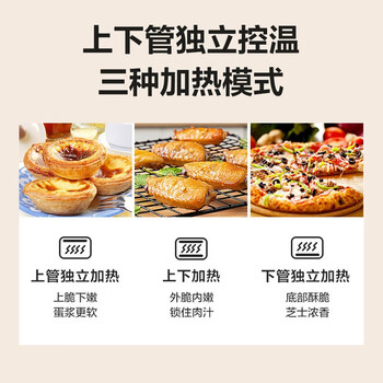 美的 PT40C1 烤箱40升 家用大容量上下独立控温 4层烤位 家用多功能电烤箱