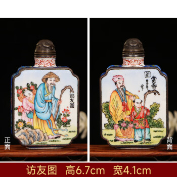 てなグッズや 【海】七宝銅胎琺瑯 可愛子犬 古銅 時代品 骨董品 中国